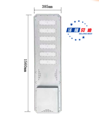 Integrated road lamp head