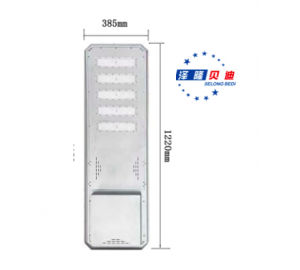 Integrated road lamp head